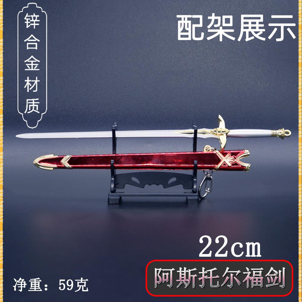 阿斯托福福 (4).jpg