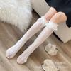 Calcetines de encaje Lolita blancos super bo calcetines hasta la pantorrilla calcetines de tubo femeninos calcetines de tubo jk