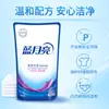 [Encuentra Fábrica] Gran Cantidad de Empaques Personalizables Venta Directa Sede Blue Moon Detergente para Ropa Blue Moon 500g Recarga