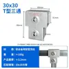 Conectores de Tubo Cuadrado de Aleación de Aluminio de 20/25/30 Uniones de Tubo de Acero Galvanizado Colgador en T de Hierro sin Soldadura Sujetadores