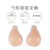 Nuevas Almohadillas de Silicona Transfronterizas para Pechos Grandes, Sujetador Elevador con Forma de Cuchara de Talla Grande con Cierre Frontal, Anticaída, Almohadillas para Pechos Extra Grandes