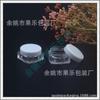 Frasco de Crema Blanca 5g Set de Viaje Frasco de Crema Facial 5ml Fondo Cuadrado Caja de Maquillaje Frasco de Ungüento