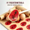 Pegatinas de etiqueta para huevos de celebración de luna llena, pegatinas adhesivas con mensaje de bendición festiva para huevos, pegatinas decorativas para recuerdos de fiesta de celebración de bebé