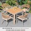 Mesas y Sillas de Exterior para Patio, Jardín de Villa, Balcón al Aire Libre, Sillas de Mimbre Impermeables y Resistentes al Sol, Moderno Juego de Mesa y Sillas de Exterior para Ocio