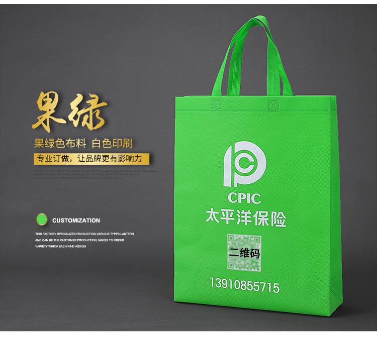 定制手提袋