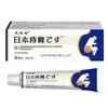 Venta al por mayor del fabricante Zhengtailin Ungüento Japonés para Hemorroides con Extracto de Hierbas, Envío Directo de una Pieza, Distribución al por Menor, En Stock