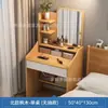 Penteadeira de Armazenamento de Grande Capacidade para Quarto Multifuncional com Espelho Iluminado Secretária de Maquiagem Cor Madeira Sólida Penteadeira Simples com Armário