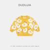[100% Algodón] Suéter Infantil Dudu Suéter de Punto Otoño para Niños Suéter de Punto Otoño para Niñas Ropa Moderna para Niños