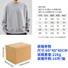 Sudadera pesada de cuello redondo estilo callejero americano personalizada, corte holgado con hombros caídos, sudadera Stone Island, sudadera de cuello redondo retro de moda
