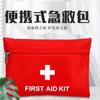 Bolsa de Cosméticos Médicos de Viaje de Campo Traviesa al Aire Libre, Botiquín Portátil de Primeros Auxilios, Kit Médico de Emergencia para Carreras de Campo Traviesa, Artefacto para Viajes de Negocios