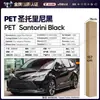 Película para Coche de Mascotas que Cambia de Color Serie Negra Vinilo Película Protectora que Cambia de Color para Todo el Cuerpo Negro Mate Negro Electro-Óptico