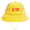 En stock gorro amarillo pequeño Escuela Primaria jardín de infancia gorro de pescador para niños con LOGO estampado gorro para el sol