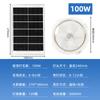 Lámpara de Techo con Panel Solar LED para el Hogar Iluminación Interior de Dormitorio Lámpara Solar de Alta Potencia 500W