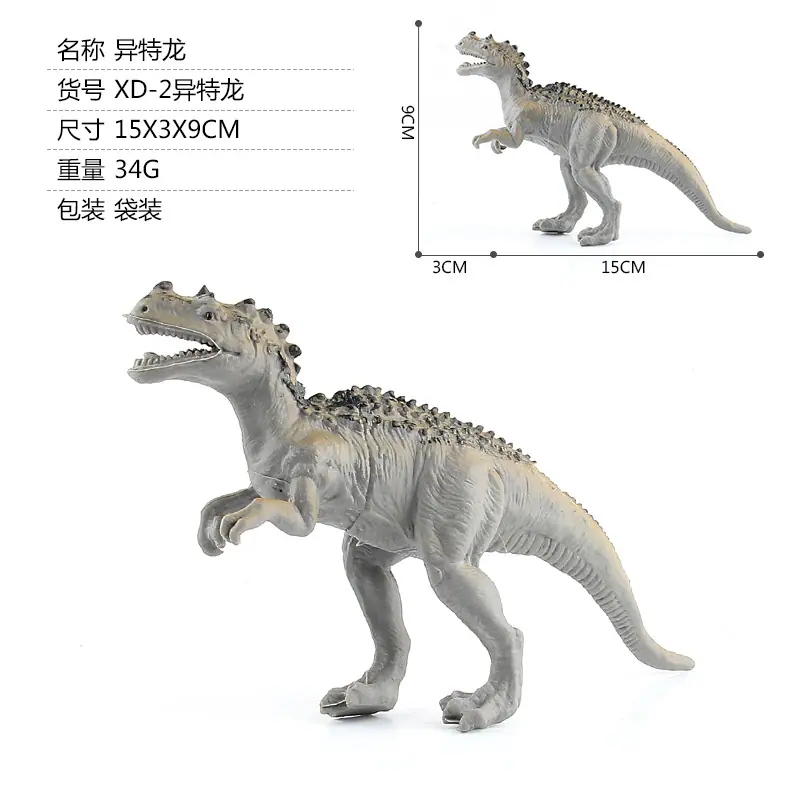 异特龙