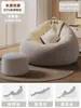 Sofá Preguiçoso Que Pode Ser Usado para Deitar e Dormir, Cadeira Preguiçosa Individual, Cama para Humano e Cachorro, Sofá Pequeno para Quarto Tatami, Poltrona Puff