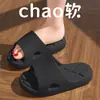 Chinelos Antiderrapantes de EVA para Banheiro Masculino, com Solado Macio, Sem Odor, Adequados para Uso Externo, Chinelos de Verão para Casa para Uso Interno Feminino para Casais