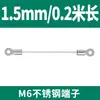 Cierre de cable de acero inoxidable 304, cordón de tracción, terminal de ojal para cuerda, accesorio de iluminación, cuerda de seguridad, cuerda de elevación, protección contra caídas