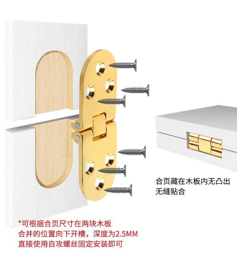 翻板合页详情页_09.jpg