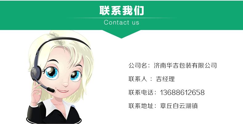30公分_18