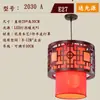 Nova lanterna vermelha de cerâmica Jingdezhen estilo chinês para entrada, hall de entrada, varanda, montada no teto, adequada para pousada, pode ser usada como luminária pendente
