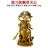 Estatueta de Bronze Guan Gong, Estátua de Guan Gong de Kowloon, Artesanato para Adoração Doméstica do Santo Marcial