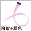 Postizo de Color Peluca Postizo Extensión de Cabello Colgante de Oreja Pieza de Cabello Teñido Cabello Artificial Peluca Decolorada Femenina Seda de Alta Temperatura Cabello Rizado Cabello Lacio