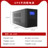 No-Break UPS de Alimentação Ininterrupta Backup 1200VA 720W Servidor Escritório Computador Bateria AK Economia de Energia Vida Útil