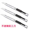 Suministros de Oficina Metal Acero Inoxidable Cuchillo de Utilidad Pequeño Engrosado Cuchillo de Papel Hecho a Mano Express Portátil Abrecajas Venta al por Mayor