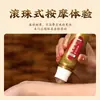 Líquido Penetrante Ósseo, Líquido Penetrante Ósseo Aquecedor Tipo Roll-On, Óleo Ativador para Articulações do Joelho e Lombar, Fabricante de Líquido Penetrante Ósseo