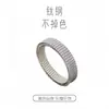 Moda Europea y Americana Japonesa y Coreana Estilo Clásico Anillo de Malla Anillo de Pareja de Malla Fábrica de Origen Ventaja de Precio en Grandes Cantidades
