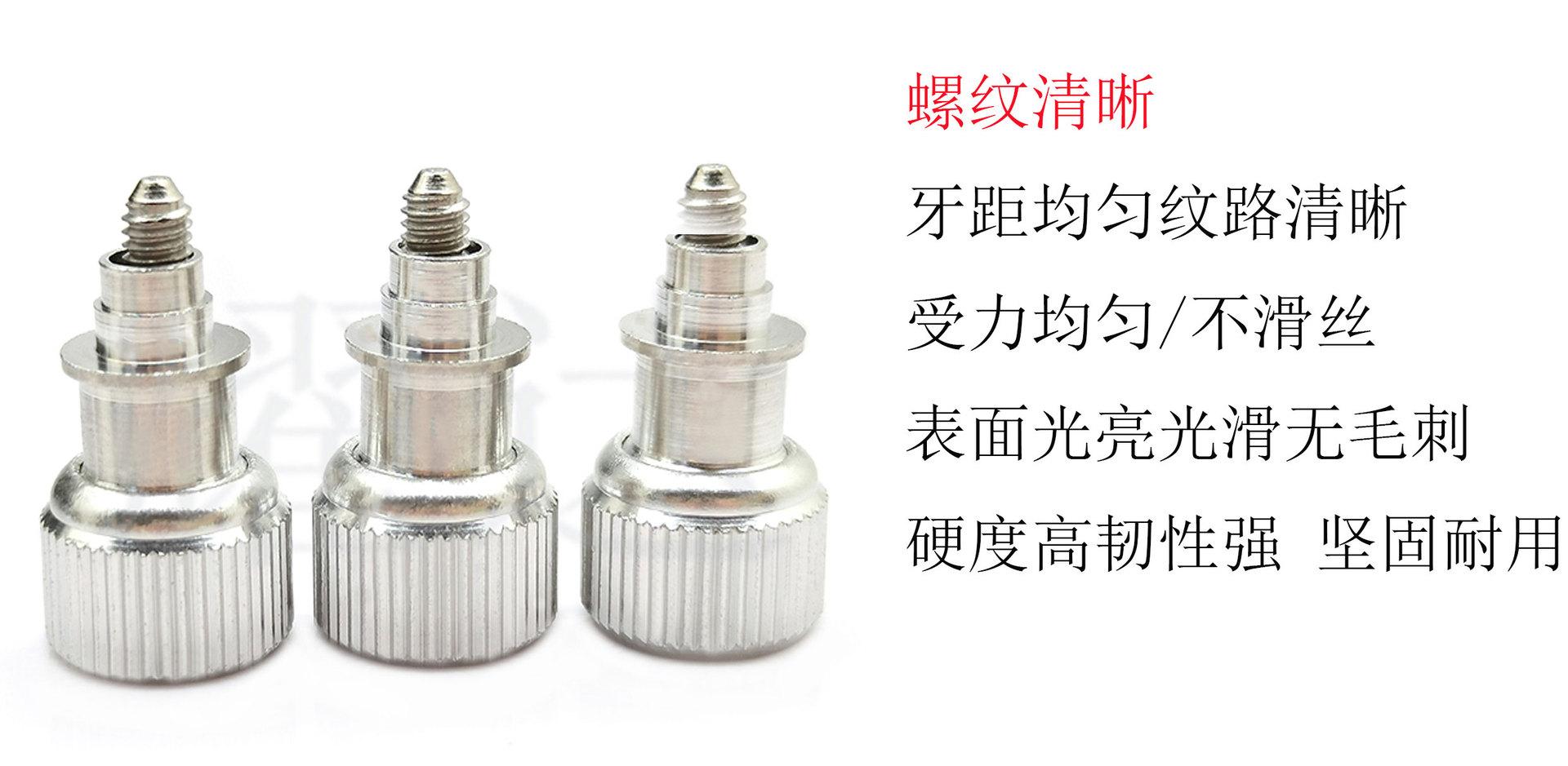 YD11MW松不脱螺钉_02.jpg