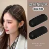 Herramienta Voluminizadora para Aumentar la Coronilla, Pinza Invisible para el Cabello, Almohadilla para el Cabello, Pinza para Raíz del Cabello, Pinza para Flequillo, Accesorio para el Cabello, Pinza de Almohadilla para el Cabello
