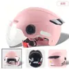 Capacetes Infantis, Capacetes de Segurança para Veículos Elétricos Transfronteiriços de Comércio Exterior, Capacetes de Motocicleta com Desenhos, Capacetes para Estudantes e Crianças, Capacetes para Pais e Filhos