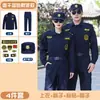 Uniforme de Trabalho de Segurança Novo 2023 com Forro de Fleece de Secagem Rápida Jaqueta de Manga Longa Outono e Inverno Uniforme de Segurança Traje de Serviço Espesso de Inverno