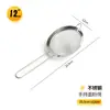Venta Caliente Transfronteriza Colador Tamizador de Harina Manual de Acero Inoxidable 8-26cm Tamiz de Malla Fina para Aceite y Nido de Pájaro