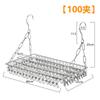 Secador de Janela de Aço Inoxidável Multifuncional Telescópico Pendurado Rack de Armazenamento de Varanda Rack Secador de Peitoril de Janela Rack Secador de Sapatos Artefato