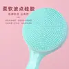 Cepillo Suave de Silicona para Lavar la Cara, Cepillo Desmaquillante, Herramienta de Belleza Facial, Cepillo Portátil para Limpieza Facial, Artefacto Manual de Limpieza Profunda