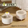 Dispensador de Agua para Mascotas Popular Transfronterizo Filtro de Circulación Automática Dispensador de Agua para Gatos Alimentador Inteligente de Agua para Mascotas Agua Corriente