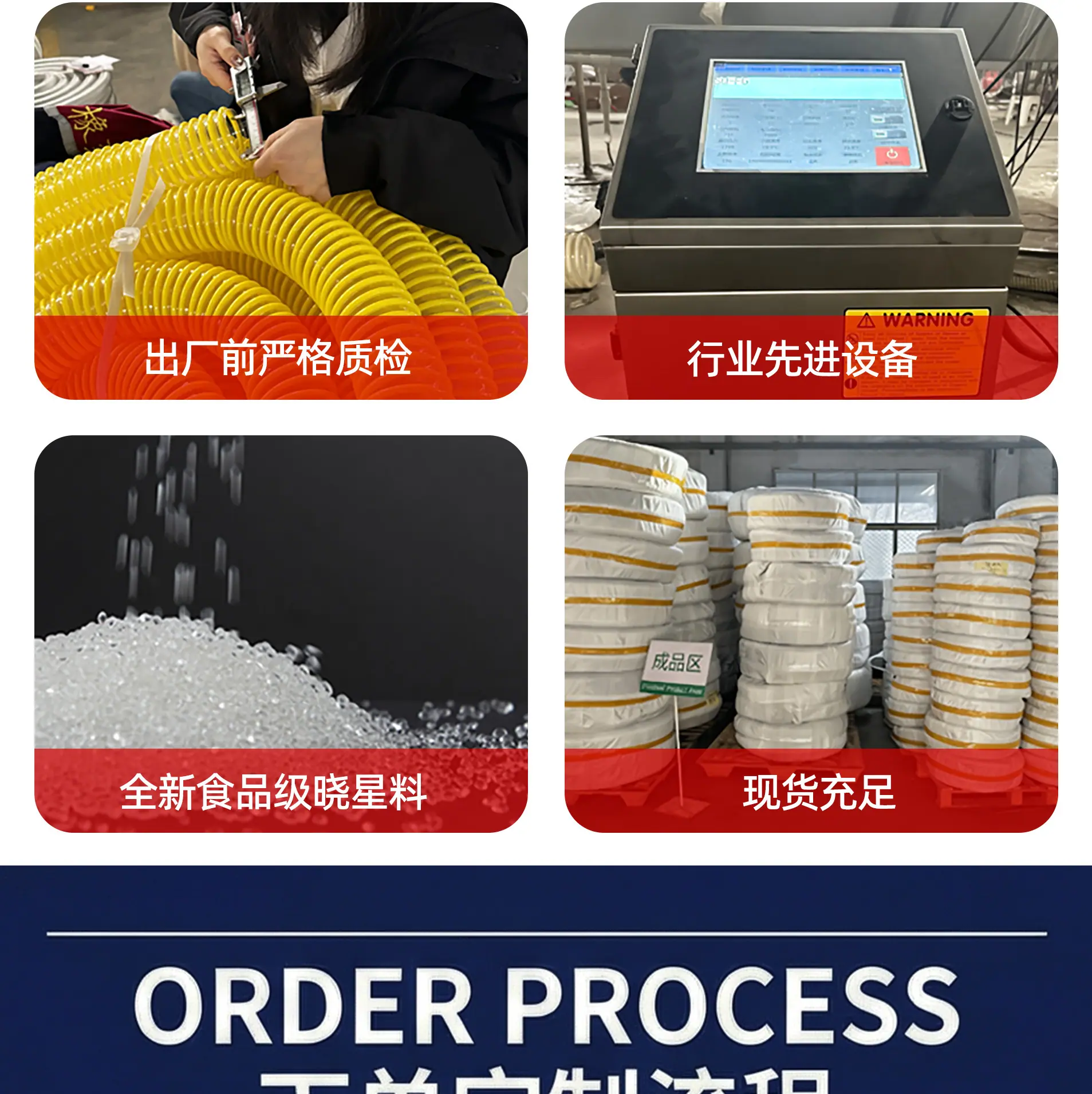 塑筋详情图_18.jpg