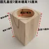 Almohadillas Redondas de Madera Maciza, Juego de Cuatro, para Patas de Mesa, Patas de Cama, Bloques Elevadores de Muebles, Almohadillas de Soporte para Patas de Gabinete Talladas en Madera Maciza