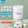 Bastoncillos de Algodón para Limpieza de Oídos Infantiles Chahua Doble Punta Multiusos Maquillaje para Adultos Limpiadores de Oídos Domésticos Grado A Desengrasante