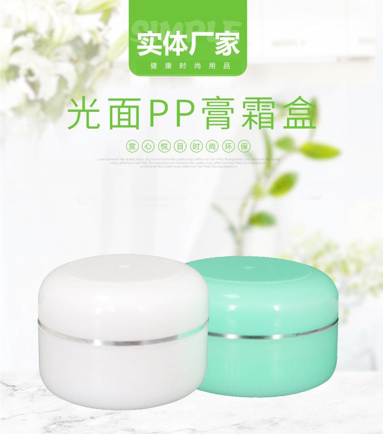 膏药瓶详情页_01