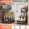 Estante de almacenamiento para fregadero de cocina, estante de baño en capas, estante de almacenamiento extraíble multicapa multifuncional, cesta extraíble para gabinete ajustable