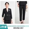 Ropa Nueva de Otoño del Fabricante Traje Cuello en V Traje de Mujer Traje Profesional Slim Traje Pequeño Hotel Joyería Ropa de Trabajo