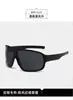Gafas de Sol Mercurio para Esquí al Aire Libre, Gafas Deportivas para Ciclismo, Gafas de Sol para Montañismo y Ciclismo Nocturno para Hombres, Gafas de Una Pieza a Prueba de Viento para Mujeres