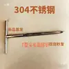 Muestreador de Polvo Mineral Tipo T Acero Inoxidable 304 Polvo Sólido de Hierro Suelo Metal Tubo Único Ranura Larga Barrena de Suelo Sonda de Muestreo