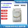 PC/ABS Shandong Lihua Yiyuan WY-A240: liga de PC de alto impacto, resistente a altas temperaturas e retardante de chamas V0 de alta resistência