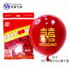 Balão Feliz Estampado Dopamina Vermelho Chanel 10 polegadas Balão de Casamento Capa Interna Balão Metálico Balão Roxo Cereja