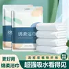 Toalha de banho descartável para viagens de negócios terno super grosso super absorvente fiapo hotel embalagem independente dedicada