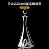 Atacado Light Luxury Style Crystal Glass com Tampa Vinho Vinho Blue Mountain Waterfall Quick Decanter Premium Sense terno